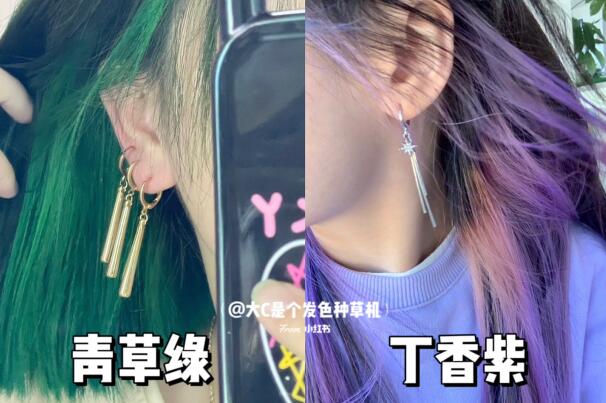 Y2k劉海染 ?，廣西染發(fā)造型學(xué)校整合推薦