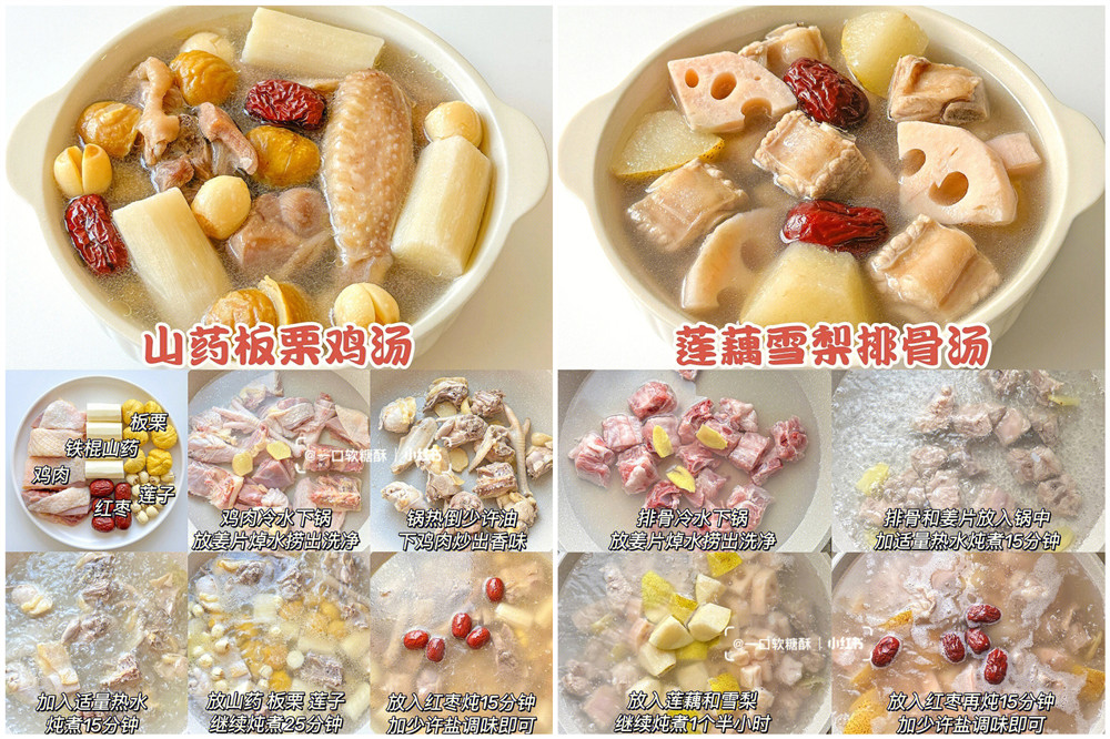 秋冬健脾養(yǎng)胃營養(yǎng)湯，廣西美容秋冬養(yǎng)生整理推薦
