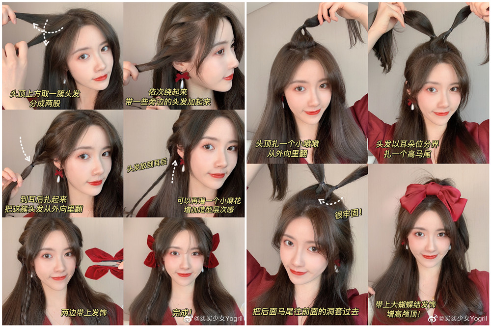 甜美約會(huì)專屬 發(fā)型，?南寧學(xué)化妝編發(fā)