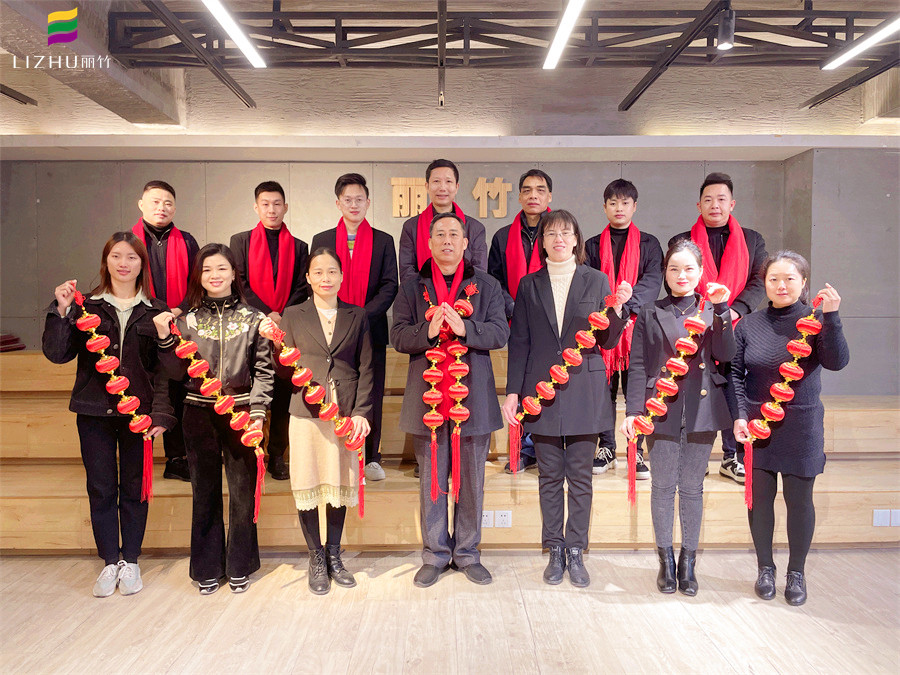 麗竹學(xué)校全體師生迎新年送祝福