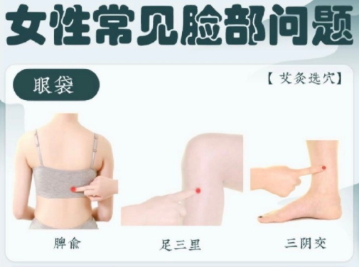 女性常見面部問題解決方法，廣西學(xué)美容面部護(hù)理提供