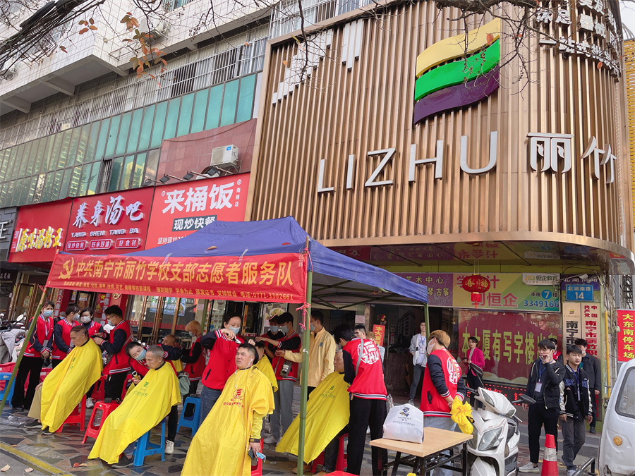 麗竹學校開展理發(fā)，美容，美甲活動，共慶“二月二””