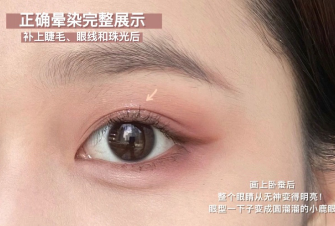 眼妝不臟技巧，南寧化妝學(xué)校眼妝課程