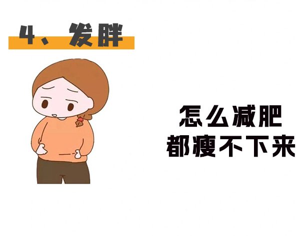 南寧美容健康學(xué)分享：宮寒的表現(xiàn)有哪些？