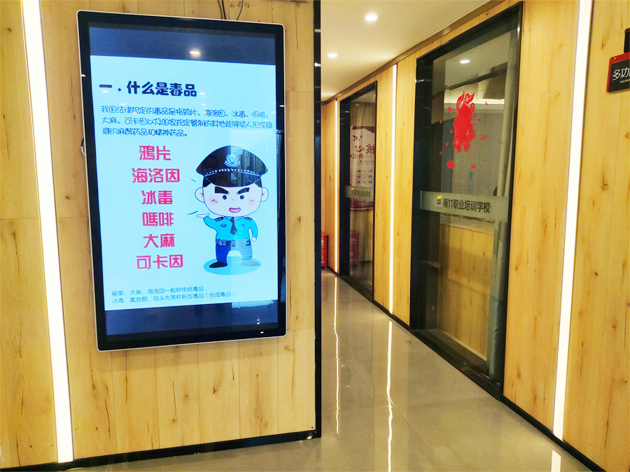 麗竹學校開展禁毒教育宣傳，共建健康校園