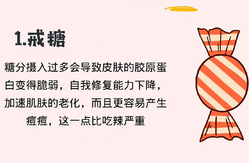女生如何養(yǎng)出好皮膚？廣西皮膚管理教程告訴你