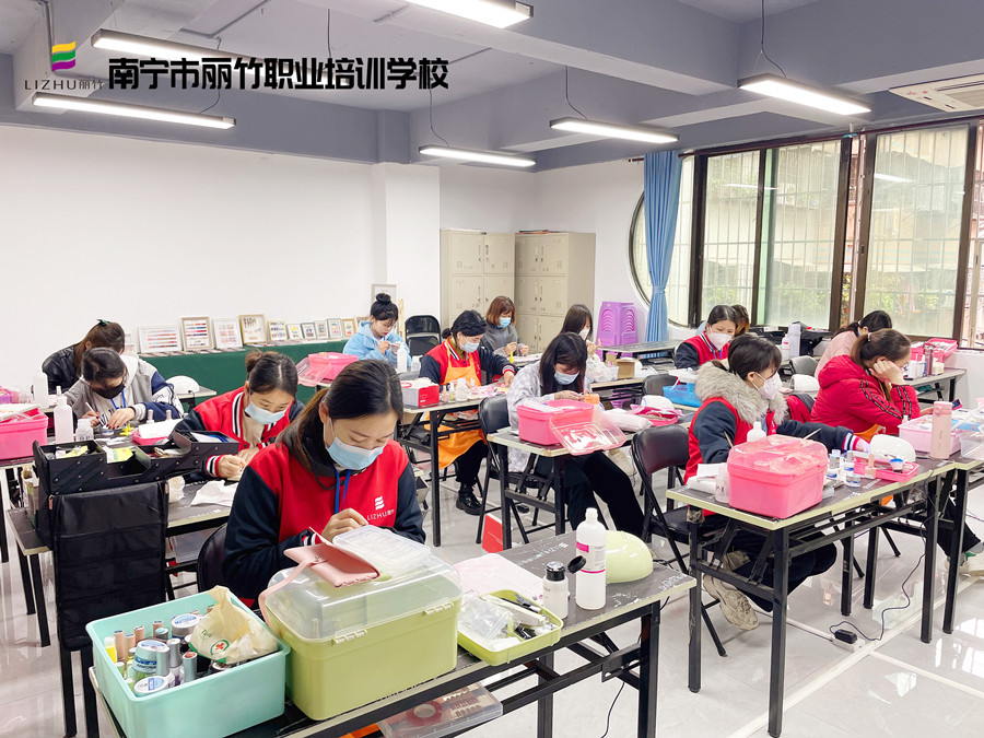 南寧學(xué)美甲哪里可以進(jìn)修？麗竹學(xué)校美甲專業(yè)