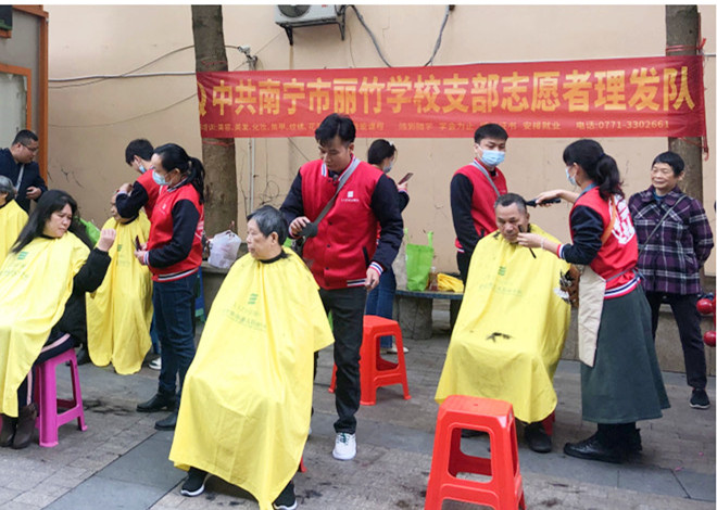 廣西美發(fā)學(xué)校志愿者服務(wù)隊(duì)3月活動圓滿收關(guān)