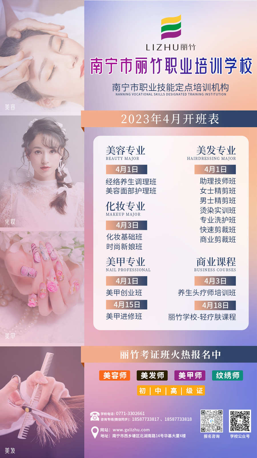 微信圖片_20230401145237.jpg