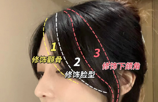 方圓臉八字劉海修剪教程，廣西剪發(fā)理發(fā)學(xué)校教你