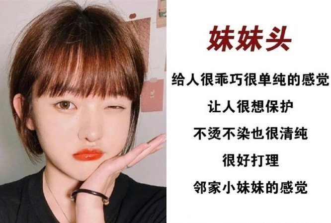 如何挑選春季發(fā)型？廣西美發(fā)燙染職業(yè)學(xué)校教你