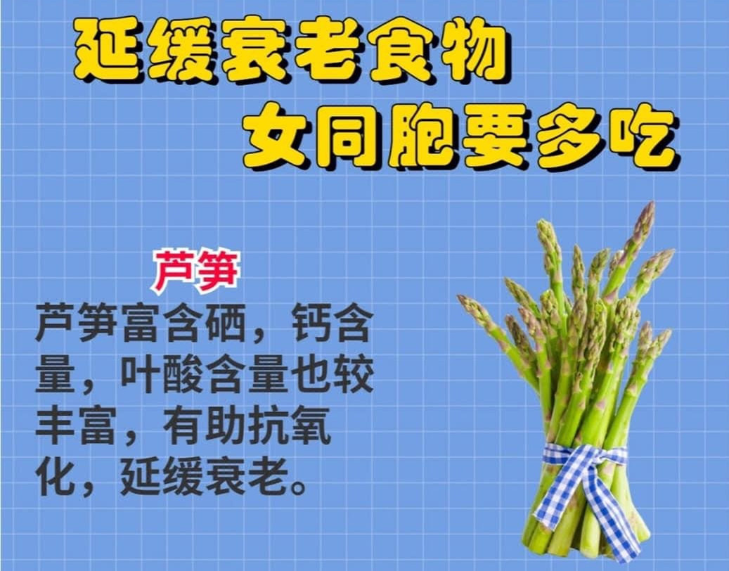 可以緩解老去速度的食物，廣西專業(yè)美容護膚班分享