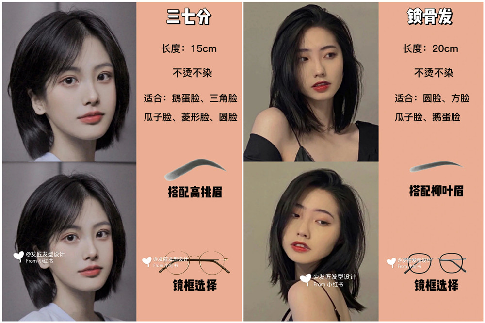 2024適合女生剪的短發(fā)，廣西美發(fā)培訓(xùn)剪發(fā)