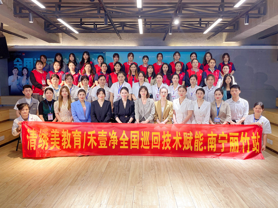 收官！南寧美容職業(yè)培訓學校-麗竹學校輕療膚課程