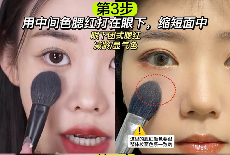 美妝博主的修容大法，南寧化妝專業(yè)培訓(xùn)