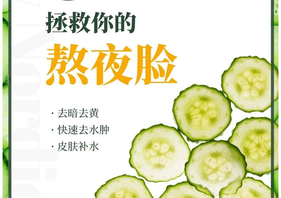拯救你的熬夜臉，廣西美容護(hù)膚培訓(xùn)分享