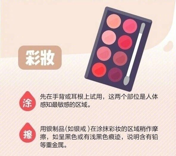 如何判斷護(hù)膚彩妝品優(yōu)劣？廣西美容護(hù)膚教學(xué)