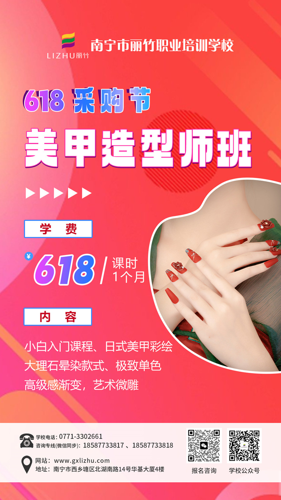 微信圖片_20230607095949.jpg