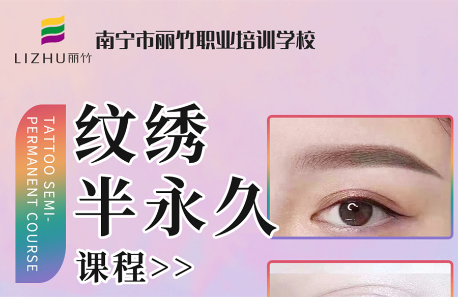 6月20日開班，南寧紋繡學校報讀名額即將售罄