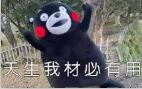 QQ截圖20230615165718.jpg