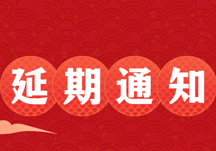 延期通知！南寧紋繡學(xué)校開班時間有調(diào)整