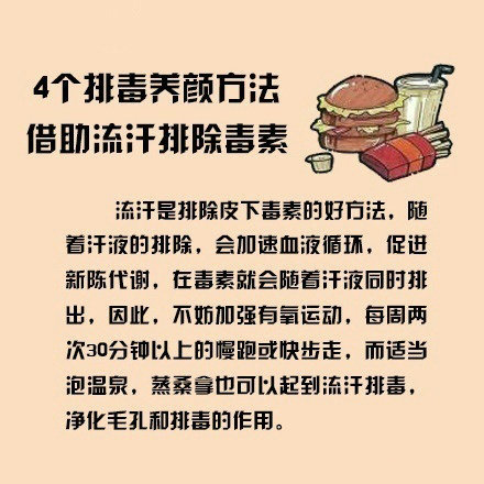 美容養(yǎng)顏的食物有哪些？美容養(yǎng)顏的水果有哪些？