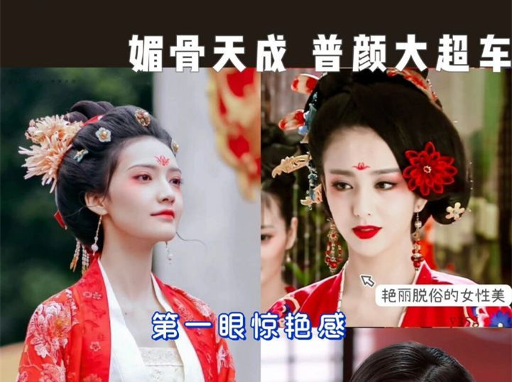 什么是“花魁感”？廣西妝容培訓學校分享