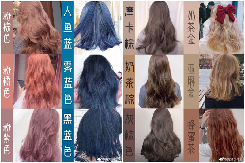 網(wǎng)紅發(fā)色推薦：夏季顯白發(fā)色，越洗越好看發(fā)色