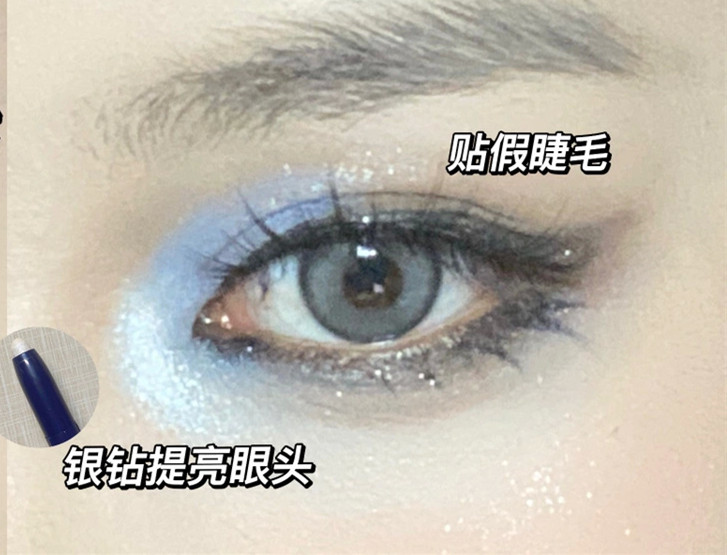 野生感狼系亞裔妝，廣西學(xué)網(wǎng)紅妝
