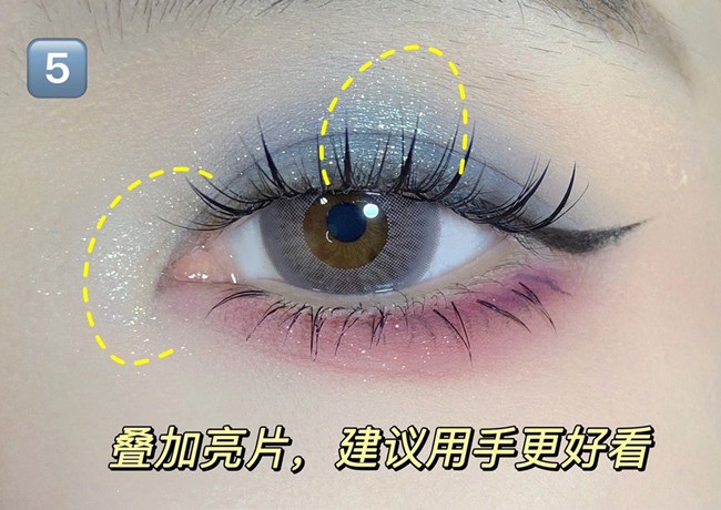 粉藍撞色眼妝教程，廣西彩妝基礎眼妝培訓