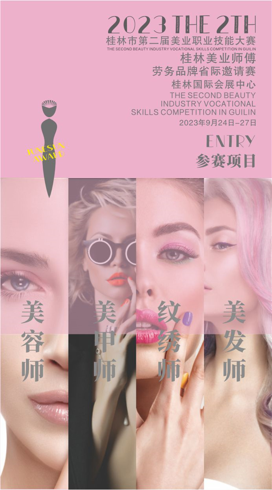 總設(shè)計稿6.jpg
