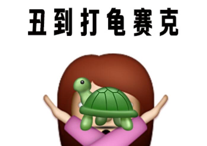你變丑？原來是手機(jī)熱的禍