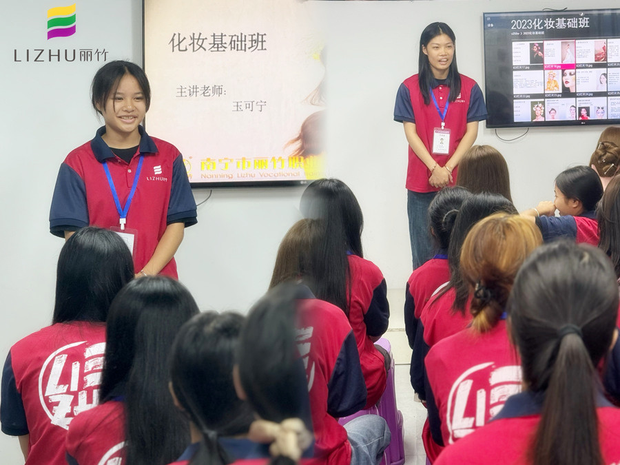 你好！新同學(xué)！歡迎來到南寧化妝師培訓(xùn)學(xué)校