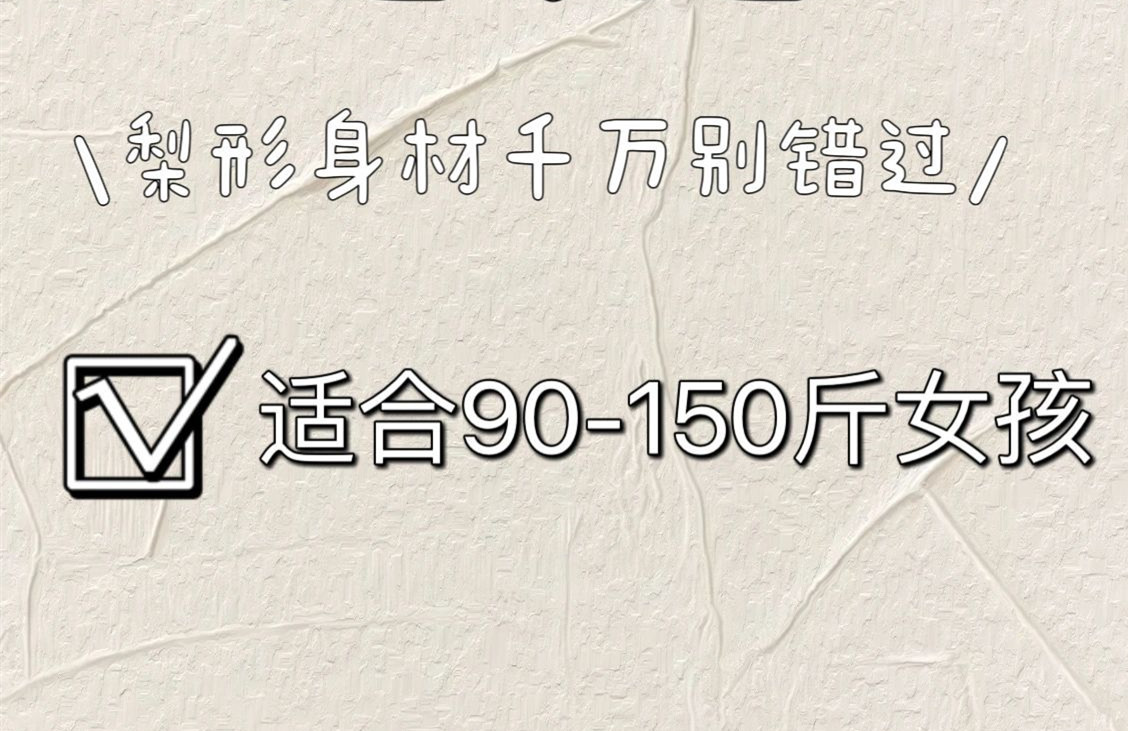 南寧美容十大品牌：堅(jiān)持7個(gè)習(xí)慣，腿會(huì)越來(lái)越細(xì)