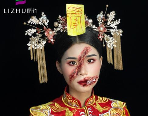 中式鬼怪新娘造型，廣西學創(chuàng)意妝