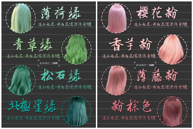 潮色系發(fā)色，南寧美發(fā)燙染培訓機構推薦