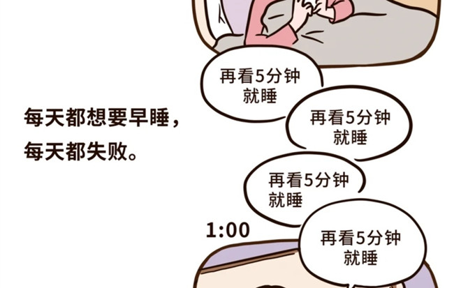 美容護膚培訓廣西：???珍惜美貌，好好睡覺