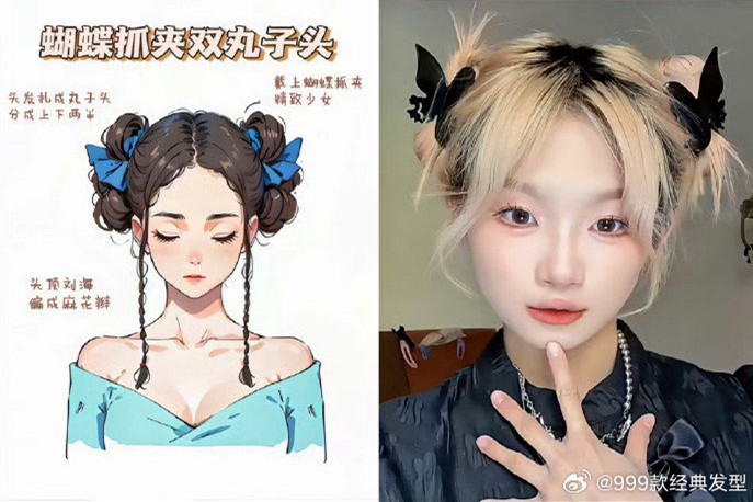 可欲可甜的化妝編發(fā)，零基礎(chǔ)學(xué)化妝發(fā)型