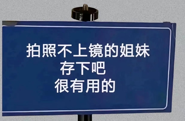 普通人拍出鏡頭感的姿勢(shì)，廣西化妝拍照培訓(xùn)班分享