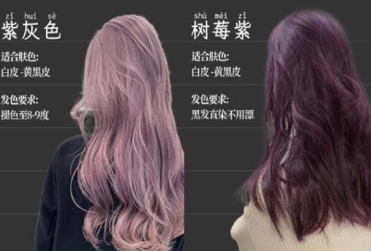 初冬顯白發(fā)色，南寧美發(fā)染發(fā)培訓(xùn)學(xué)校分享