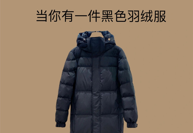 黑色羽絨服穿搭技巧，人物形象的塑造手法