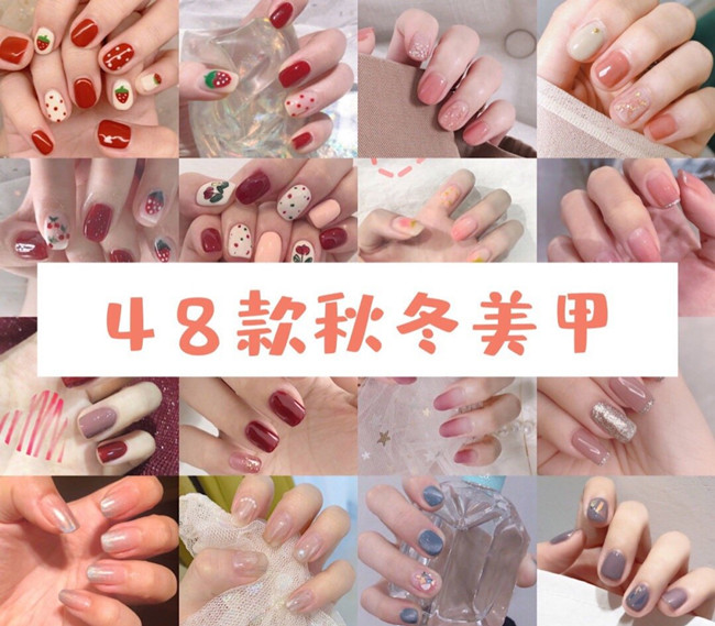 秋冬美甲款式推薦，南寧美甲師職業(yè)培訓(xùn)
