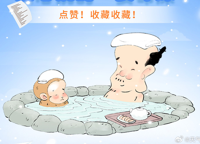 在冬天如何洗澡？廣西美容健康培訓(xùn)學(xué)習(xí)