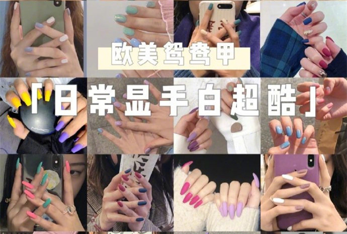 歐美鴛鴦美甲，?南寧美甲學(xué)習(xí)中心分享