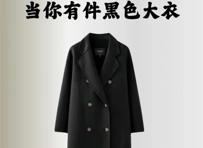 黑色大衣穿搭技巧，南寧人物形象學(xué)習(xí)