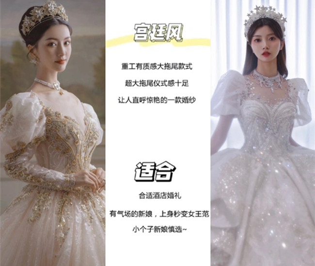 婚紗怎么選？廣西新娘彩妝跟妝教你