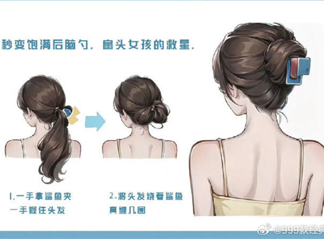 零基礎(chǔ)化妝編發(fā)教程，南寧化妝編發(fā)造型學(xué)校分享