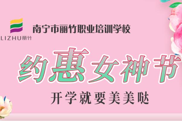 3·8女神節(jié)，美妝產(chǎn)品購購購
