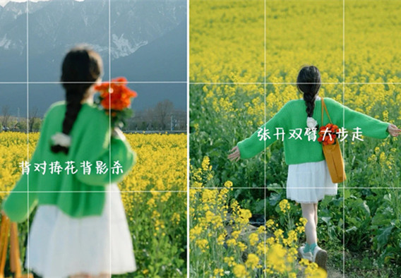 油菜花拍照姿勢(shì)，廣西美容形象設(shè)計(jì)學(xué)校分享