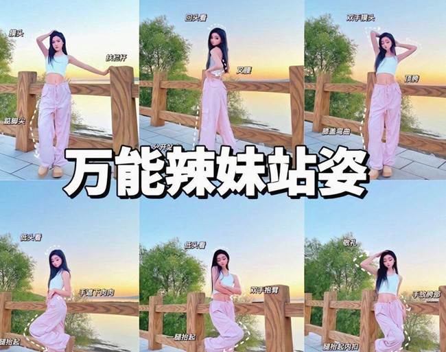 廣西個人形象分析：辣妹如何拍出大片？